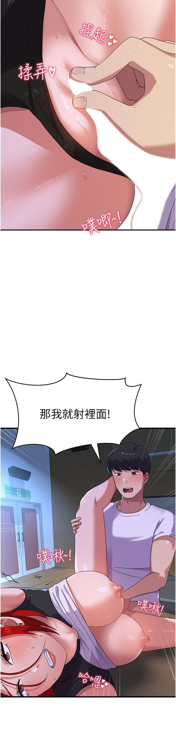 国军女大生第4话-用肉棒教训嚣张的学姐