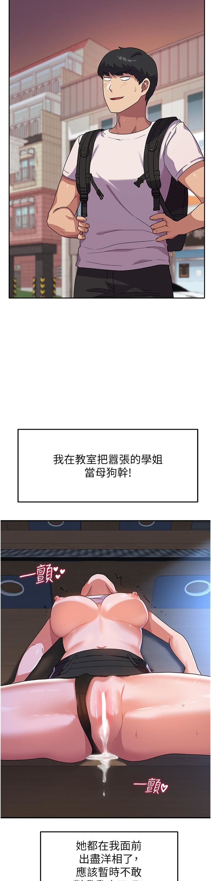 国军女大生第5话-与学姐同居!