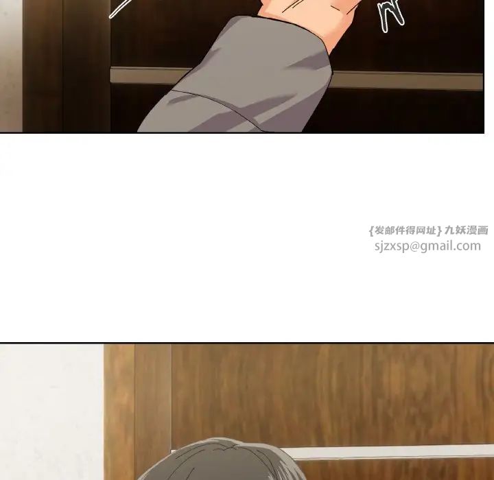 家人之间这样不好吧第2話