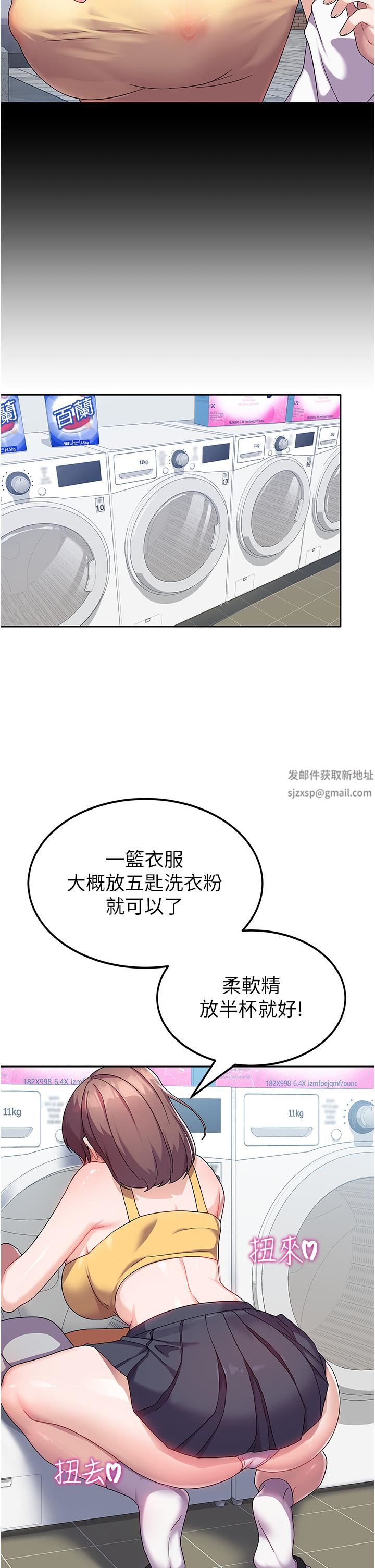 國軍女大生第6話-巨乳的誘惑