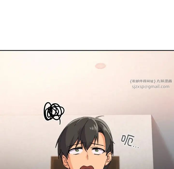 家人之间这样不好吧第3話