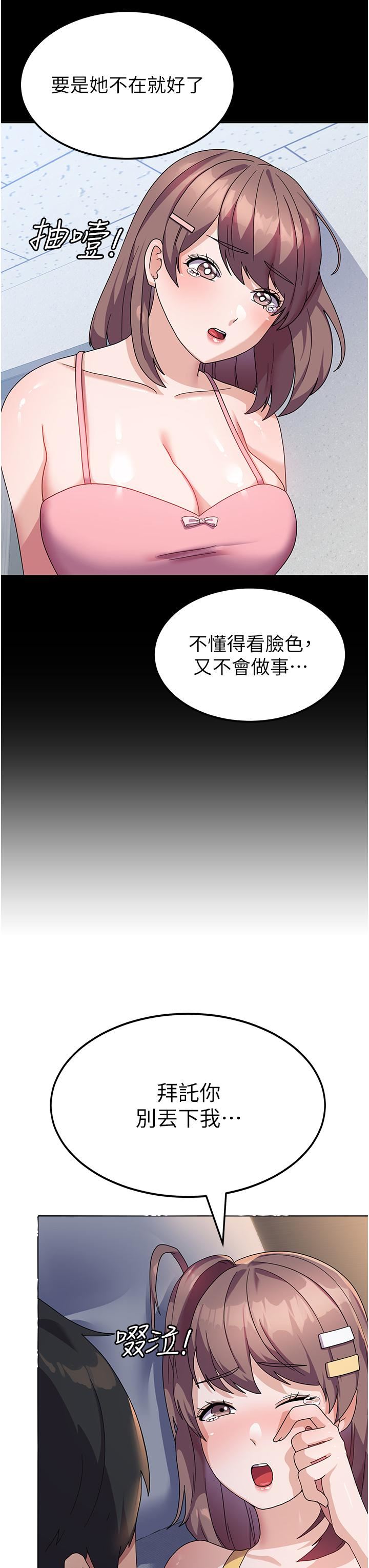 國軍女大生第7話-在摩鐵的激情夜晚
