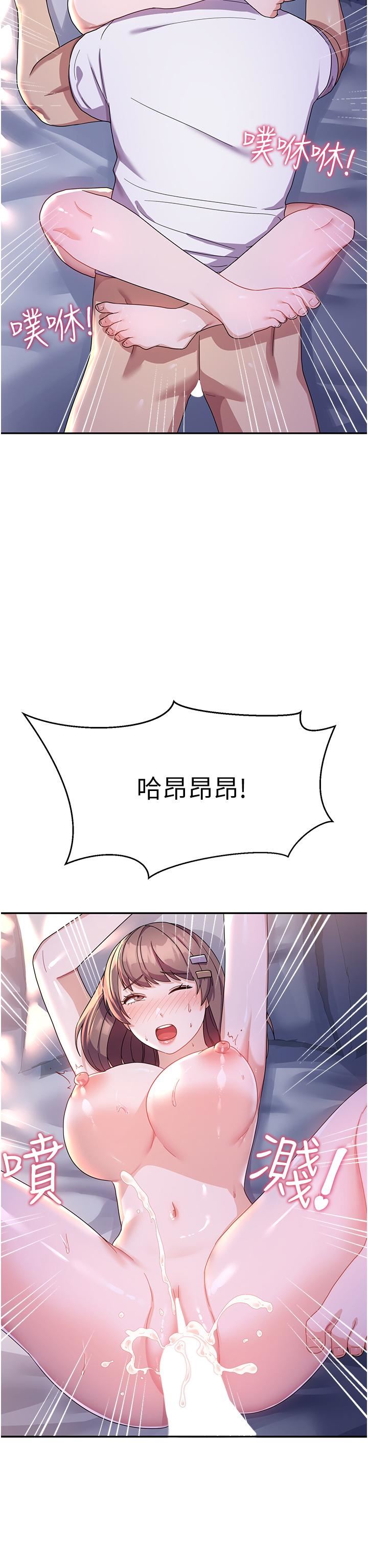 國軍女大生第7話-在摩鐵的激情夜晚