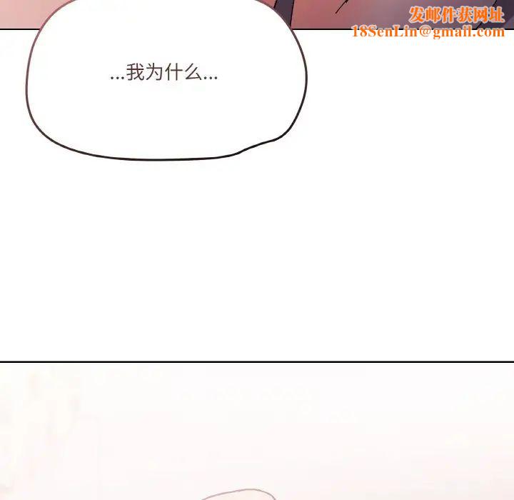 家人之间这样不好吧第3话
