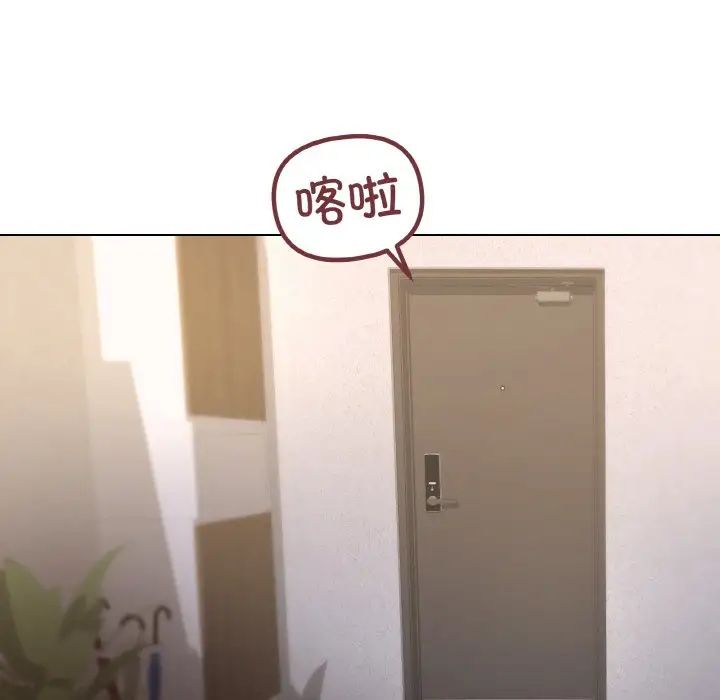 家人之间这样不好吧第3話