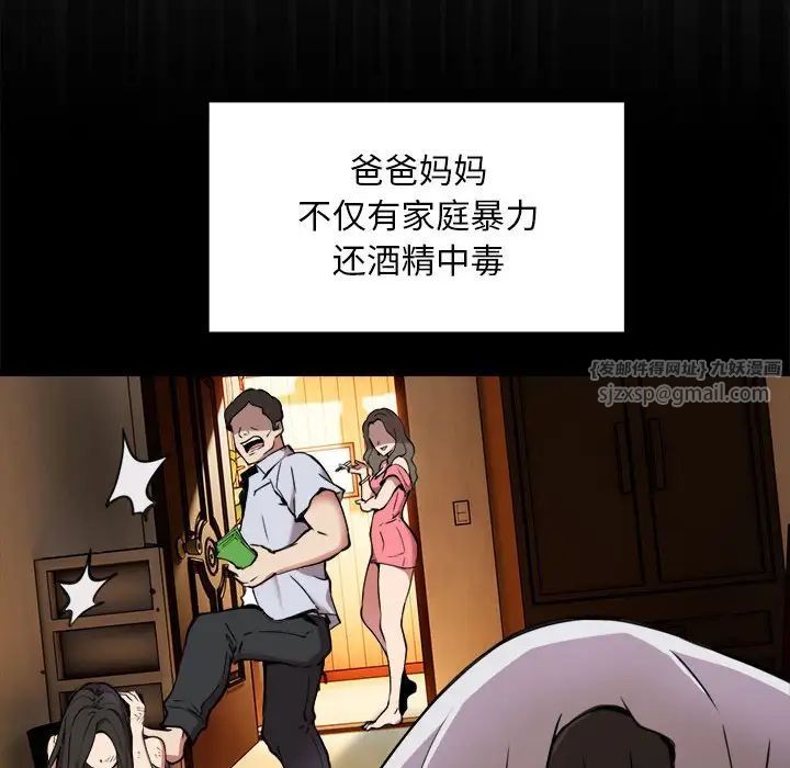 新都市外卖员第1话