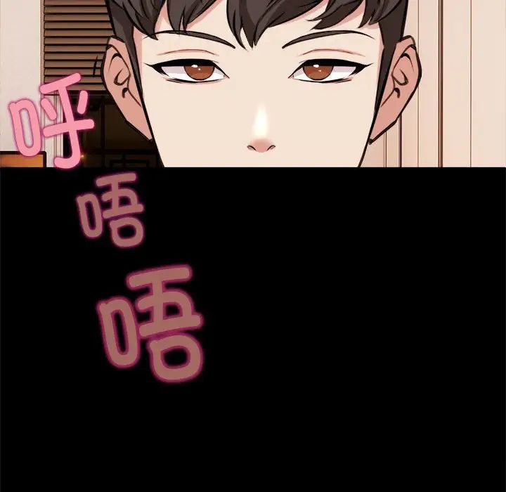 新都市外卖员第1话