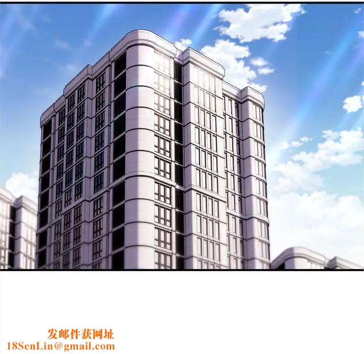 《新都市外卖员》第1话
