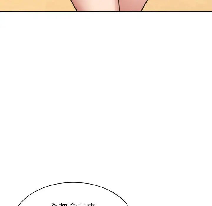 新都市外卖员第1话