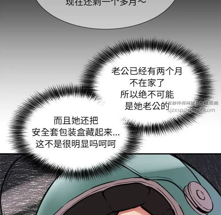 新都市外卖员第1话
