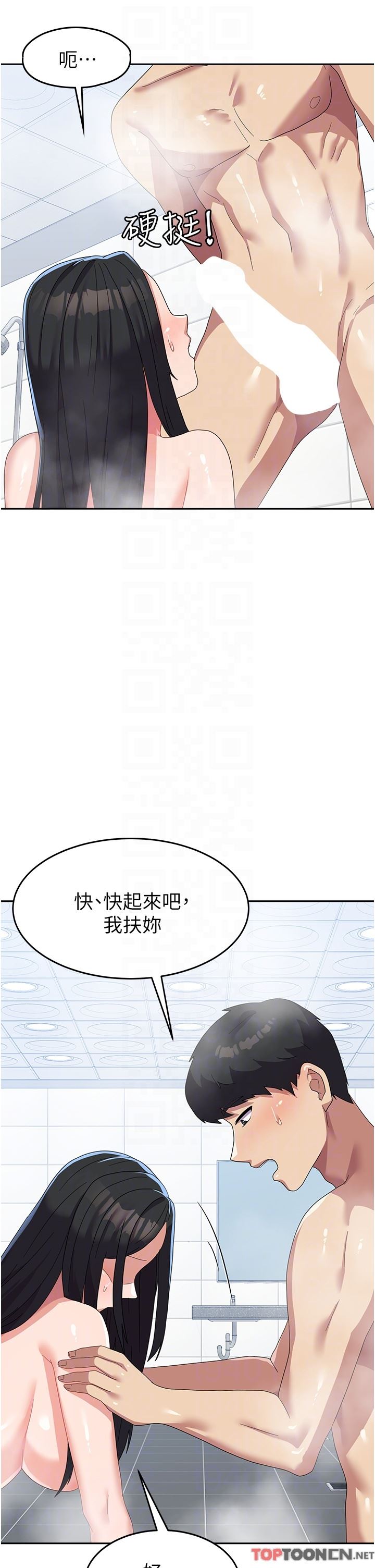 国军女大生第15话-我来帮妳洗下面