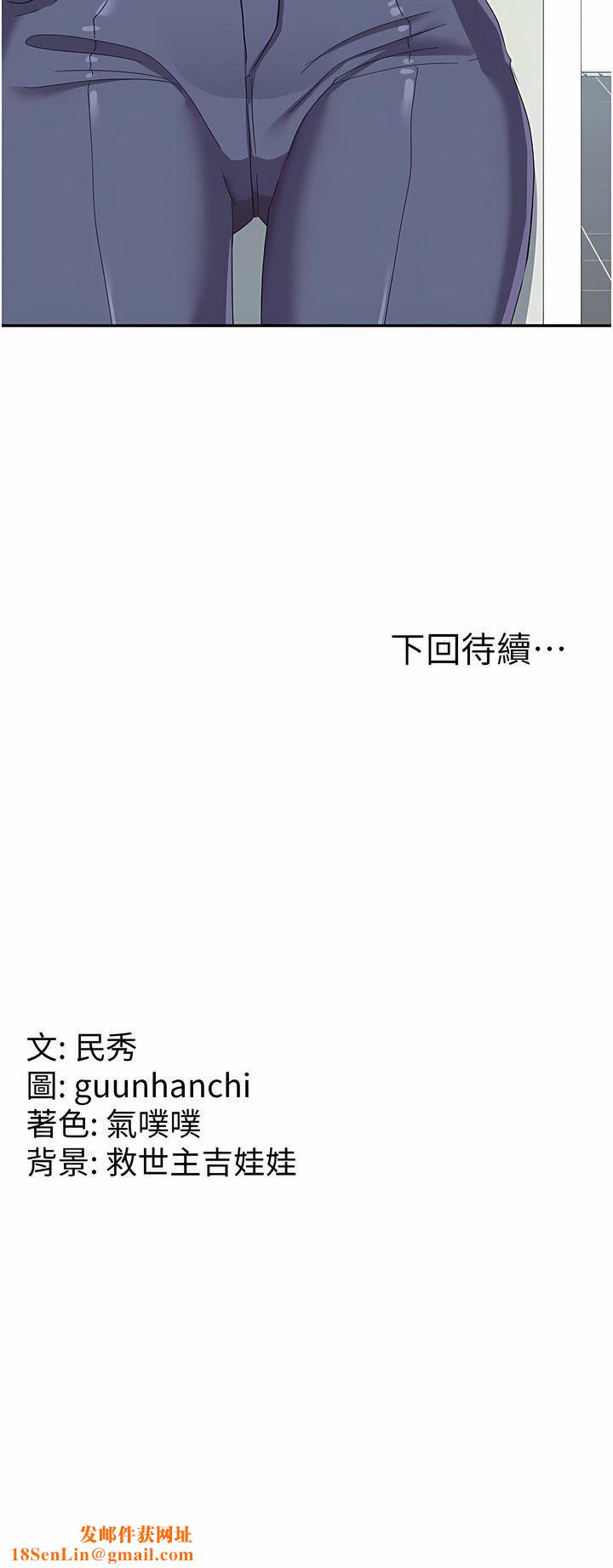 國軍女大生第16話-不停噴水的小穴