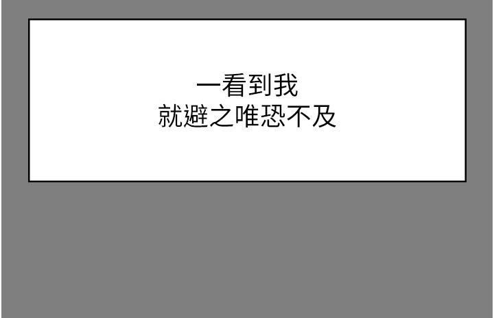 国军女大生第17话-迎接日思夜想的后宫生活!!