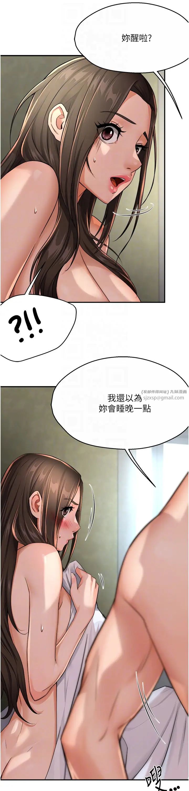痒乐多阿姨第18话-妳妈在床上可骚瞭