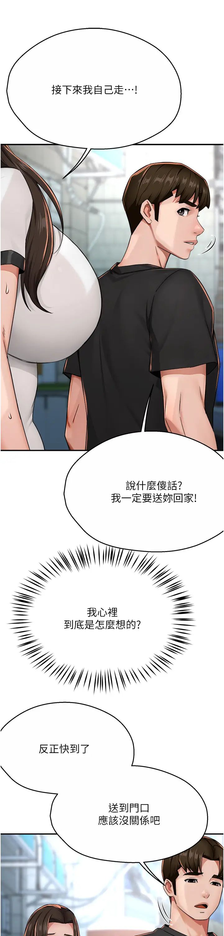 痒乐多阿姨第18话-妳妈在床上可骚瞭