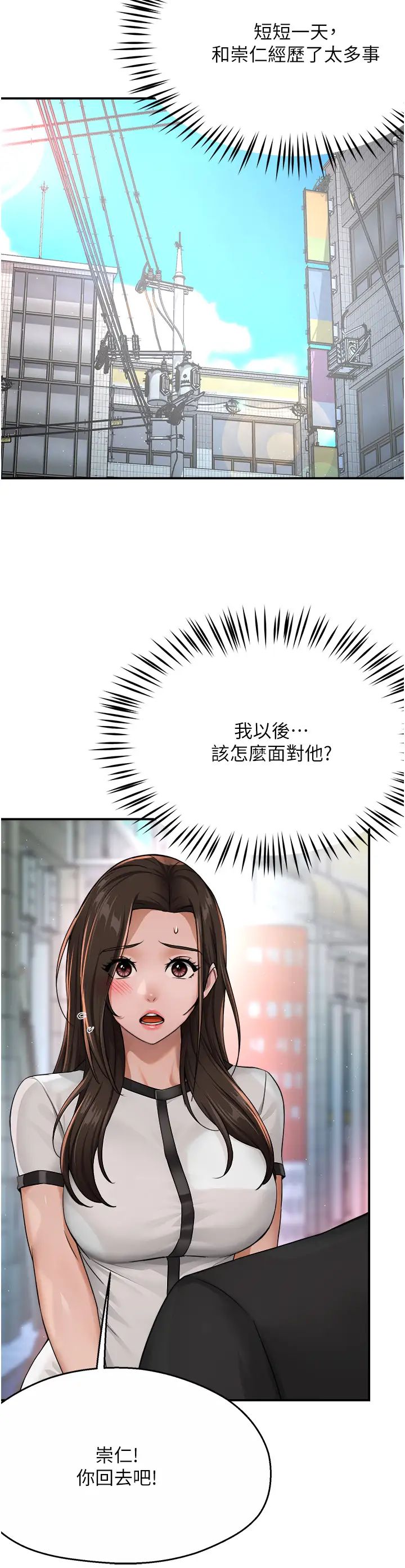 痒乐多阿姨第18话-妳妈在床上可骚瞭
