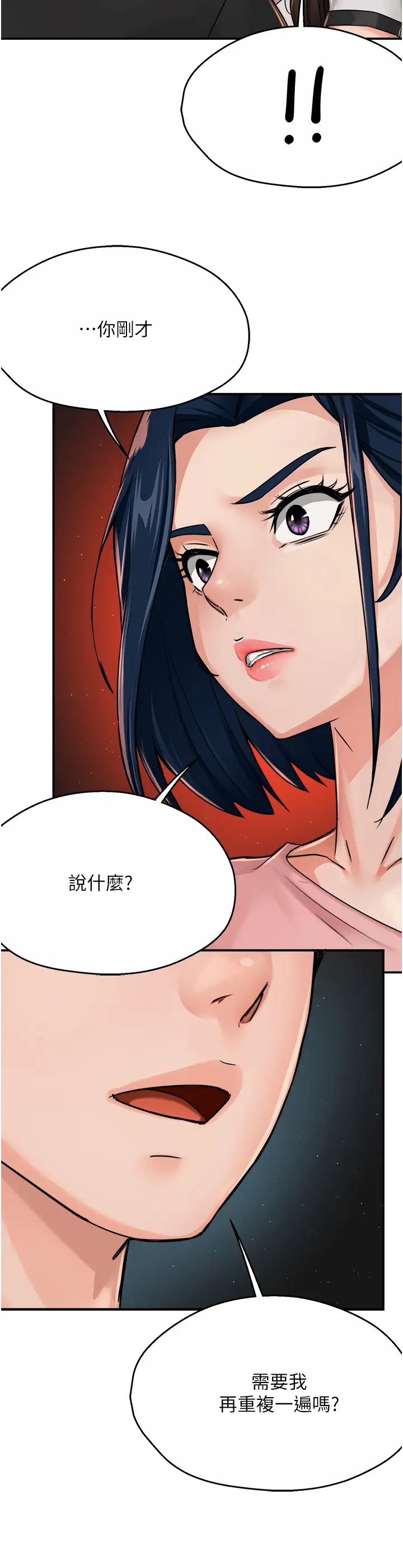 痒乐多阿姨第18话-妳妈在床上可骚瞭