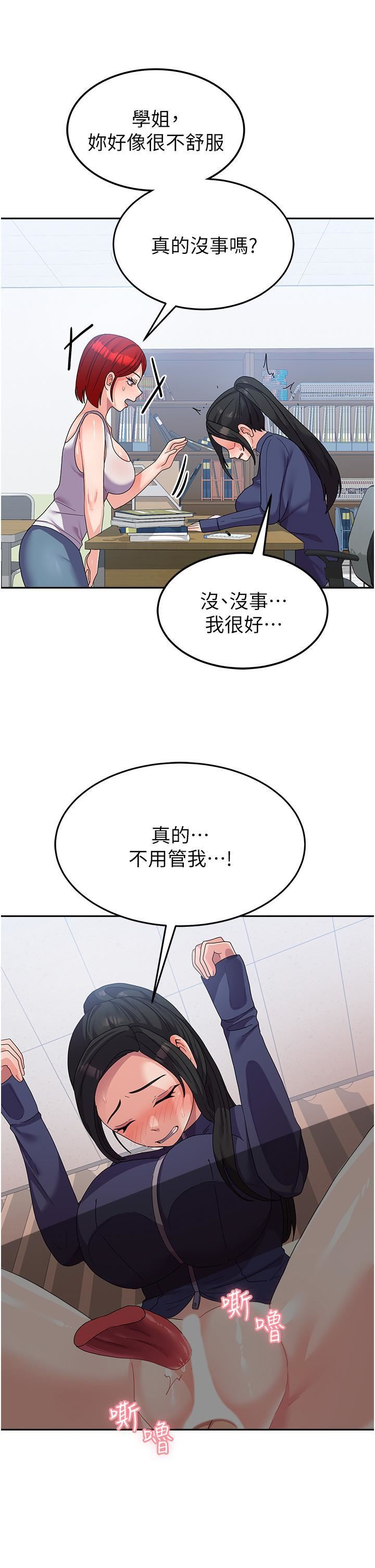 國軍女大生第19話-在桌底下「刺激」一波♡