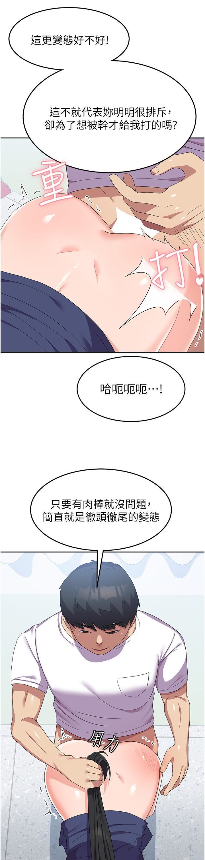 国军女大生第21话-绝妙新滋味