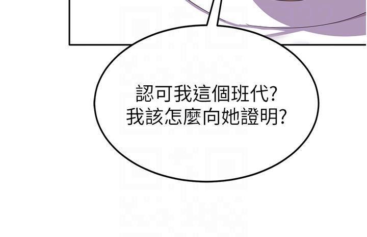 国军女大生第21话-绝妙新滋味