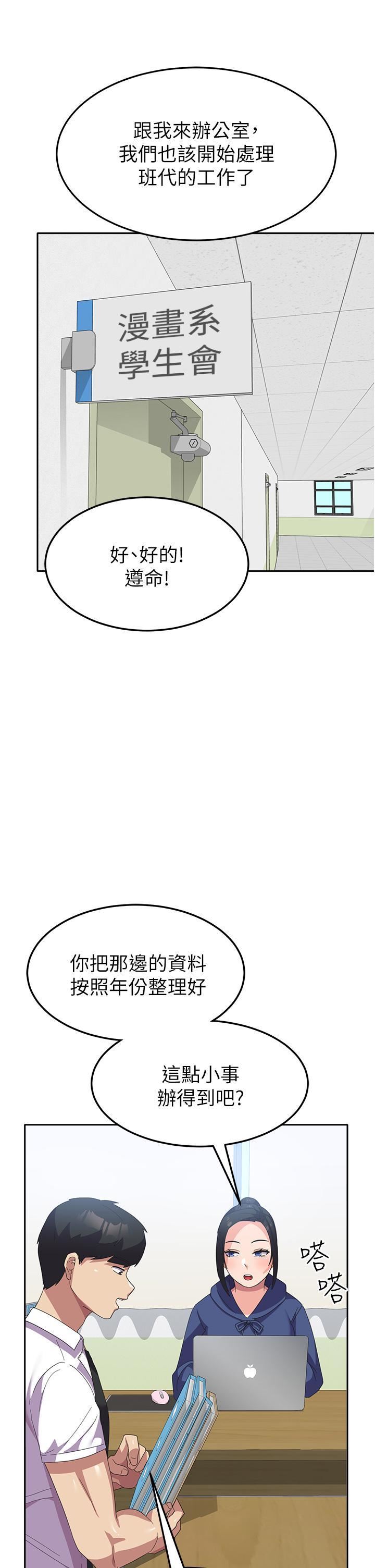国军女大生第21话-绝妙新滋味