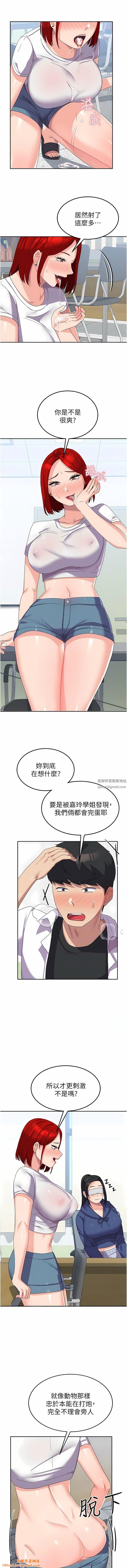 国军女大生第22话-在学姐面前体验刺激