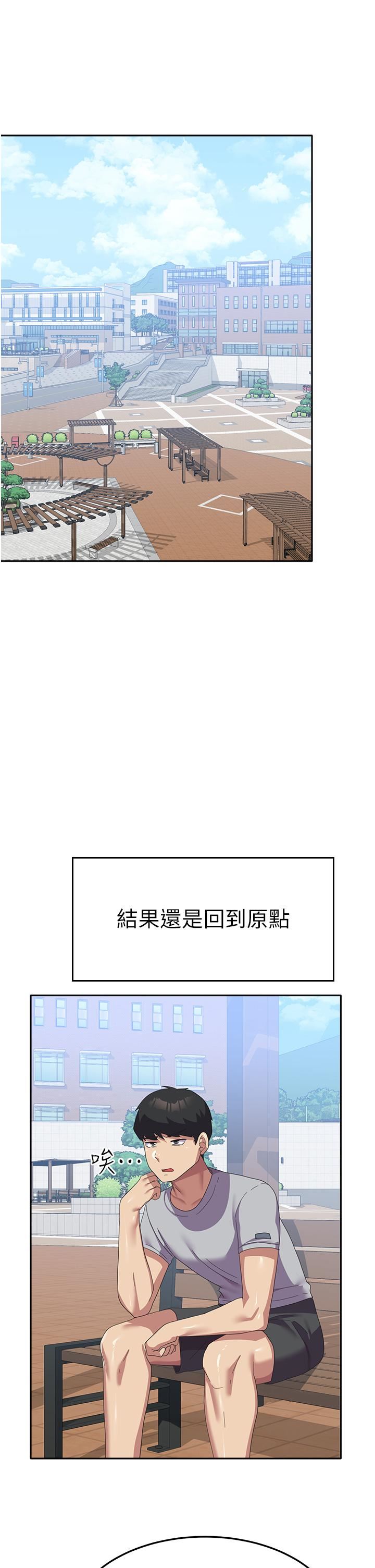 国军女大生第23话-隻要我爽，有什么不可以?