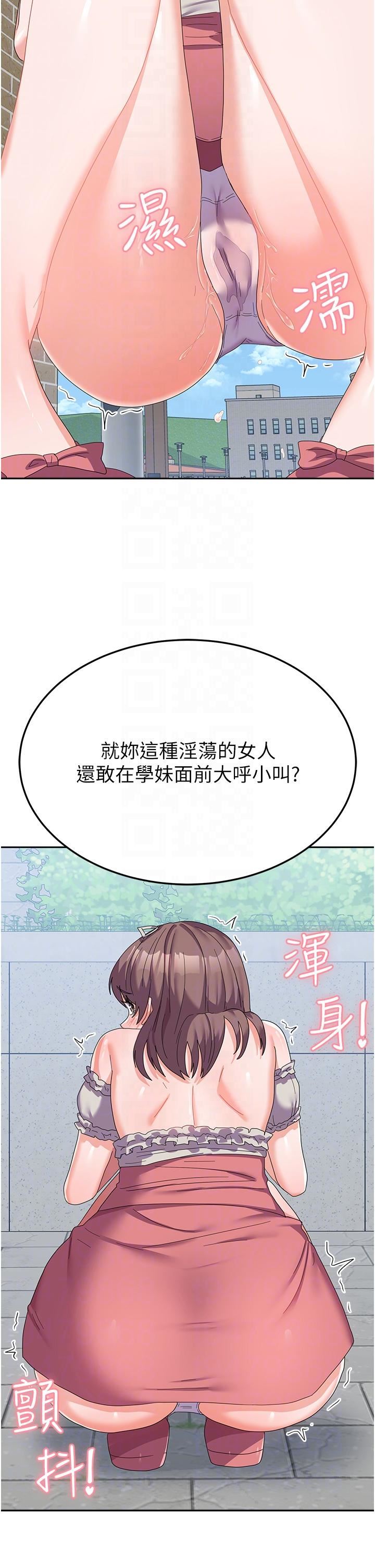 國軍女大生第25話-讓佳儀噴水的愛撫