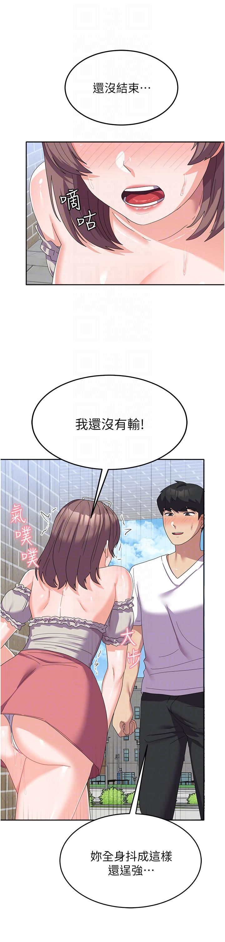 國軍女大生第25話-讓佳儀噴水的愛撫