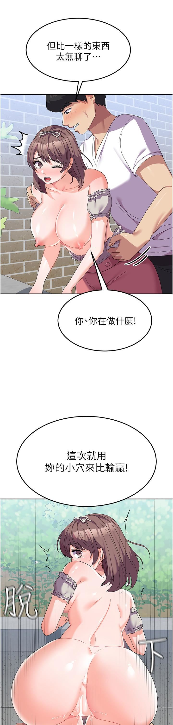 國軍女大生第25話-讓佳儀噴水的愛撫