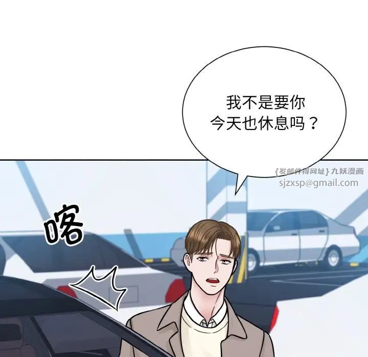眷恋第36话