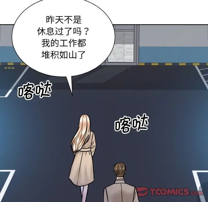眷恋第36话