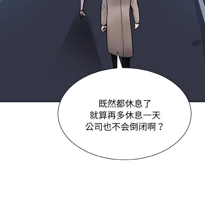 眷恋第36话