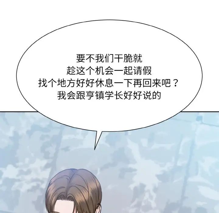 眷恋第36话