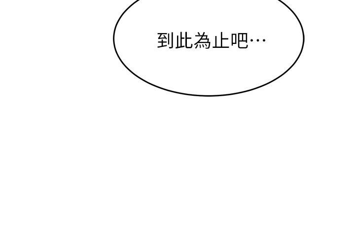 国军女大生第25话-让佳仪喷水的爱抚