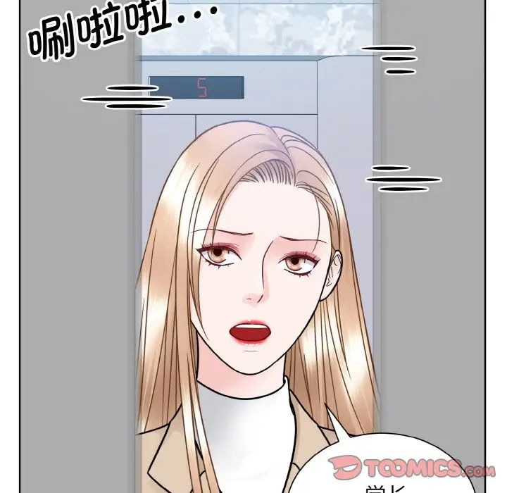 眷恋第36话