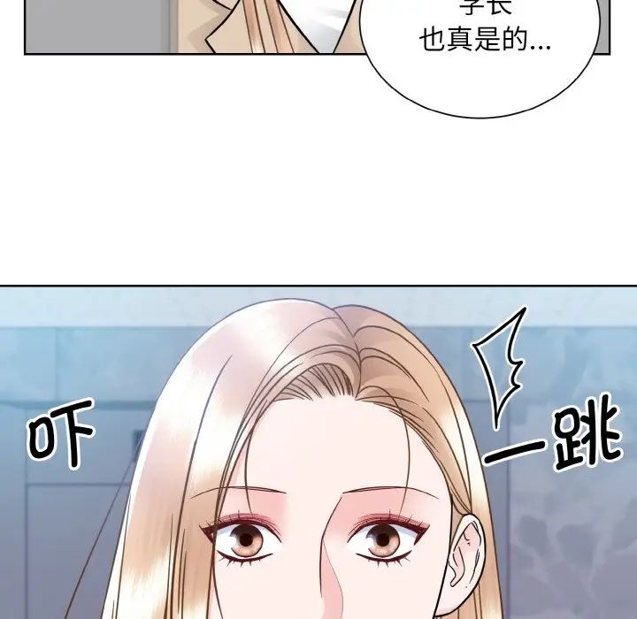 眷恋第36话