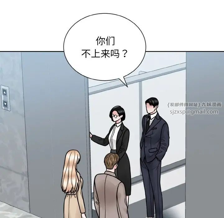 眷恋第36话