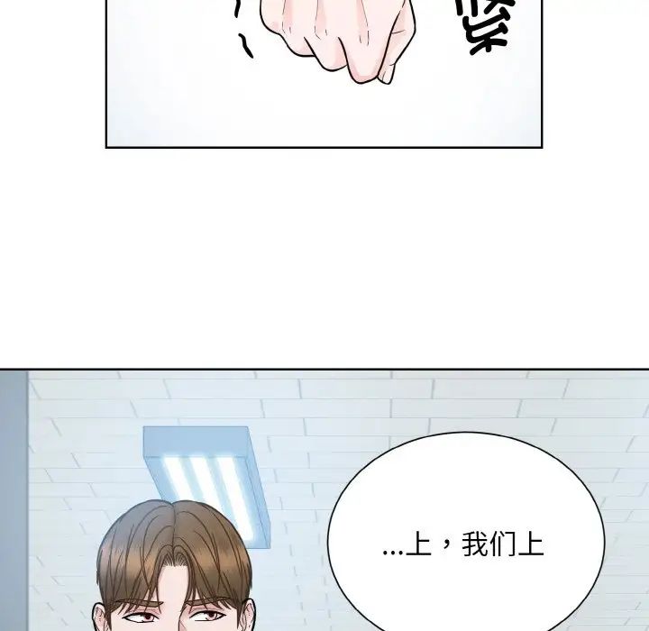 眷恋第36话