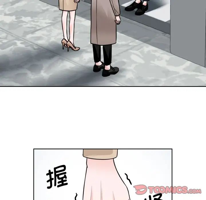眷恋第36话