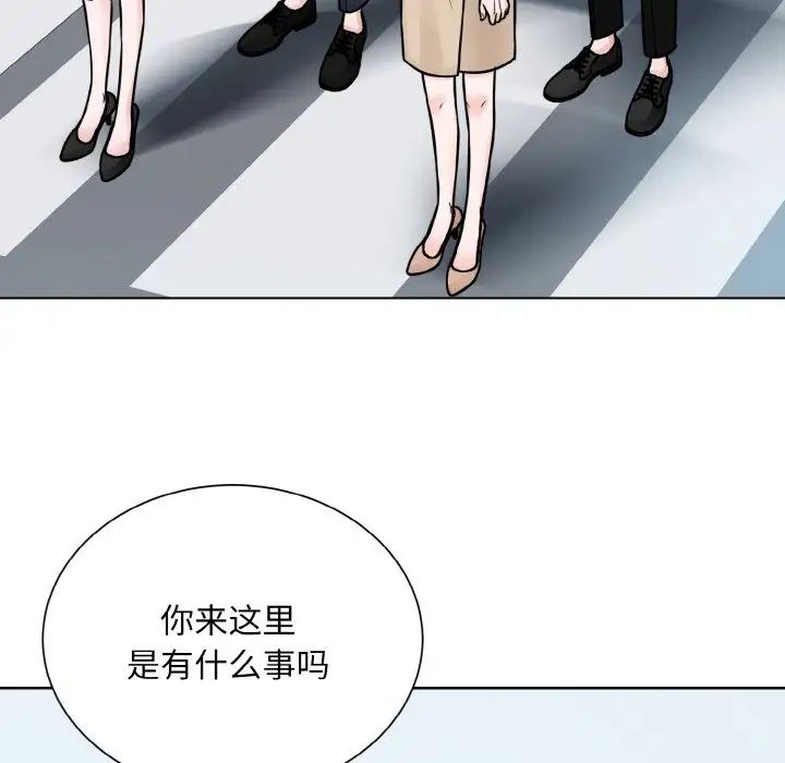 眷恋第36话