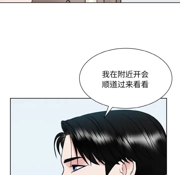 眷恋第36话