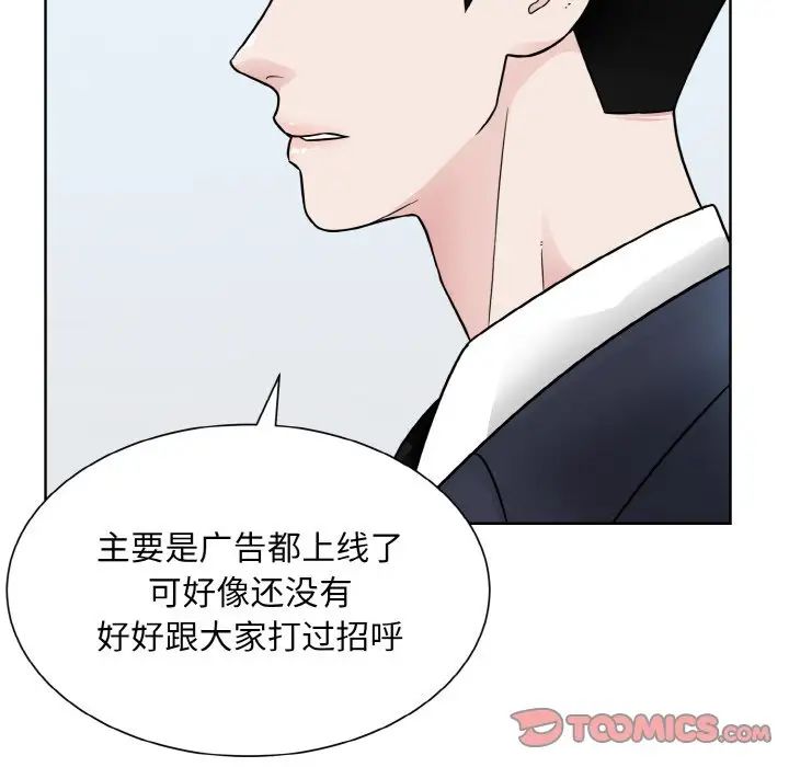 眷恋第36话