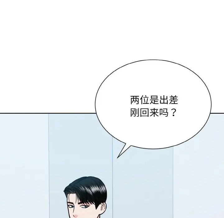 眷恋第36话