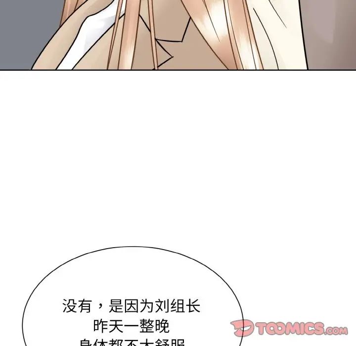 眷恋第36话