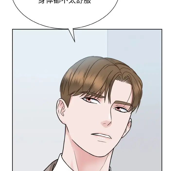 眷恋第36话