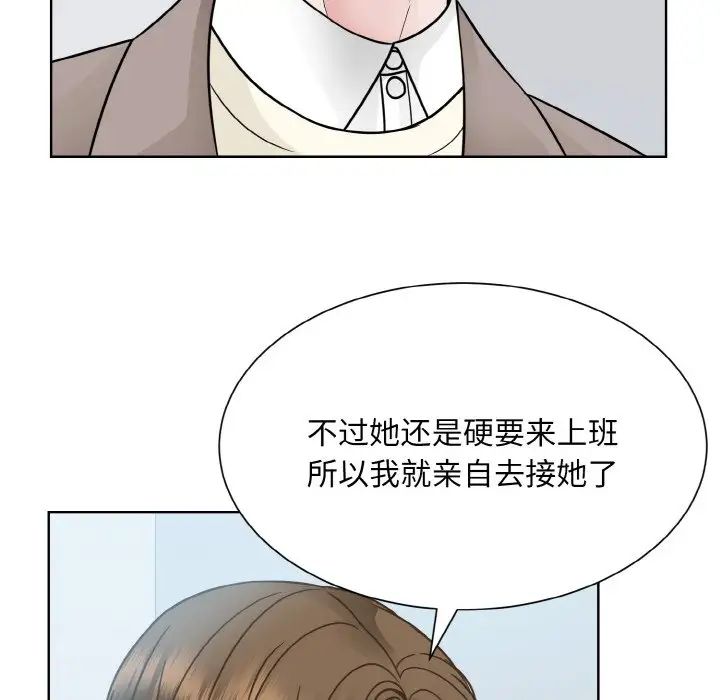 眷恋第36话