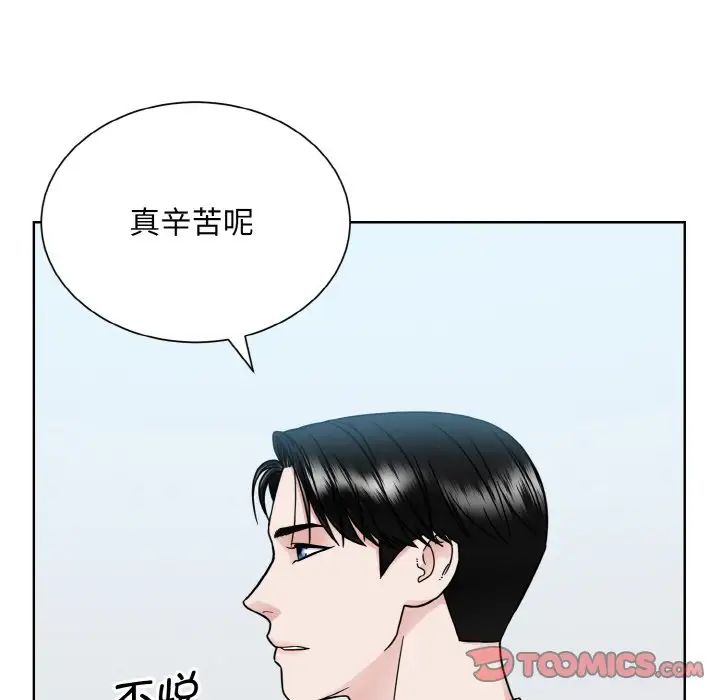 眷恋第36话
