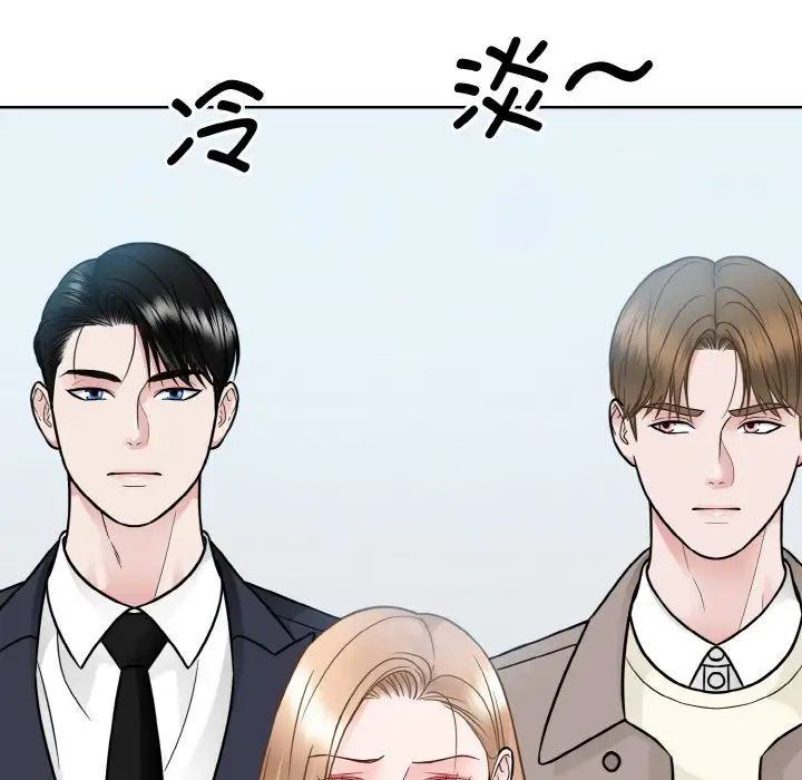 眷恋第36话