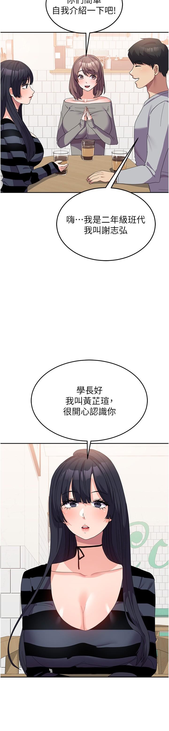国军女大生第27话-芷瑄的特别性癖